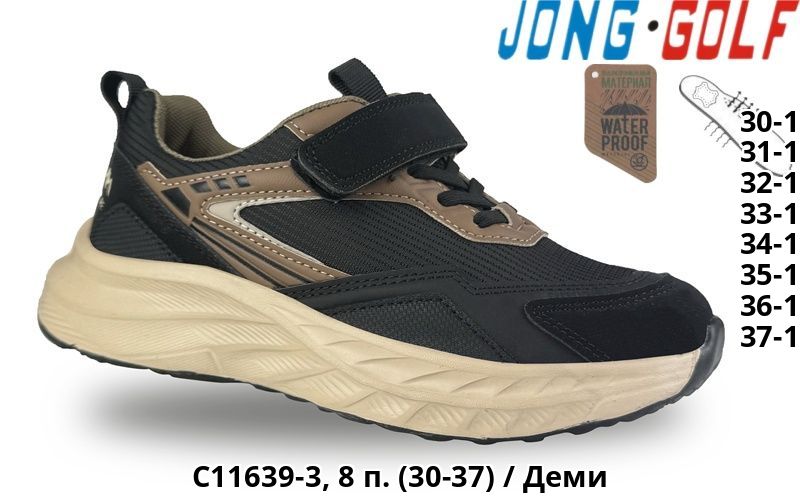 Кроссовки Jong-Golf (30-37) C11639-3 (деми)