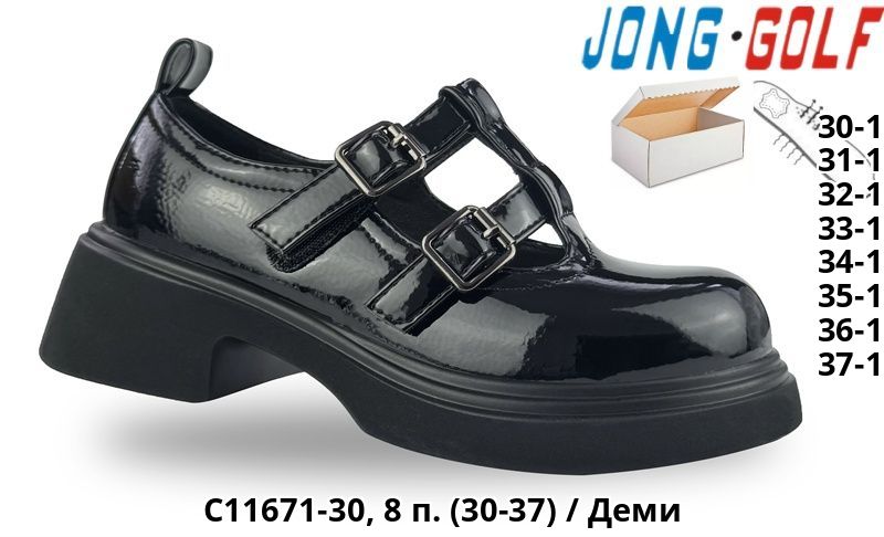 Туфли Jong-Golf (30-37) C11671-30 (деми)