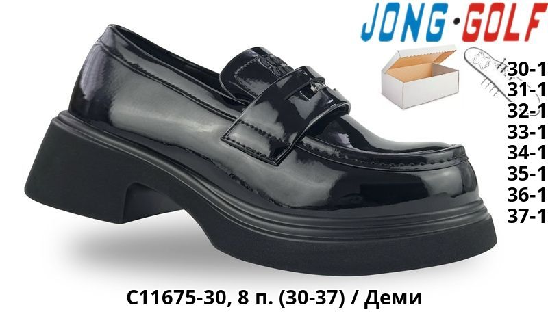 Туфли Jong-Golf (30-37) C11675-30 (деми)