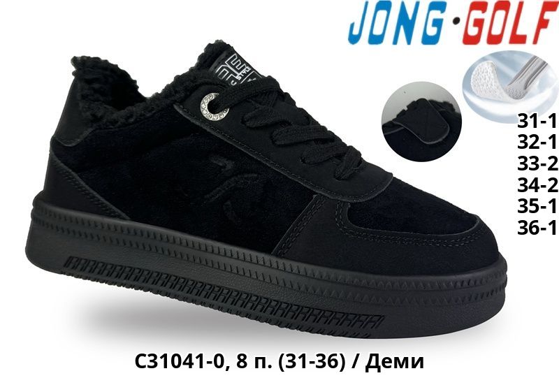Ботинки Jong-Golf (31-36) C31041-0 (деми)