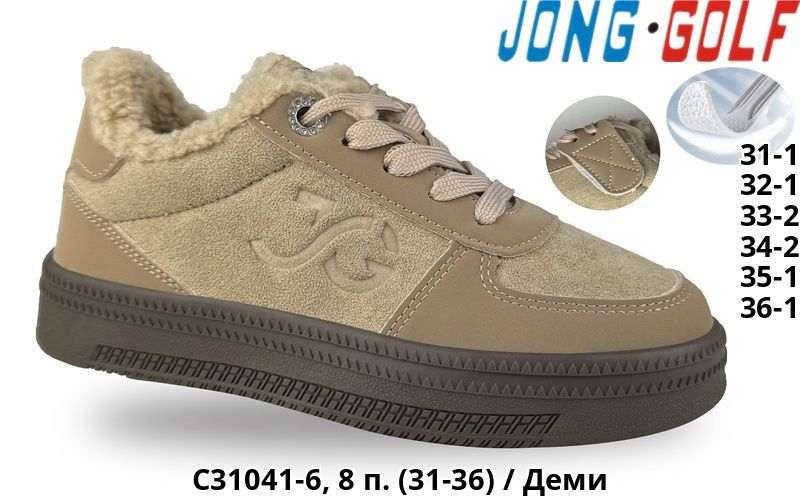 Ботинки Jong-Golf (31-36) C31041-6 (деми)