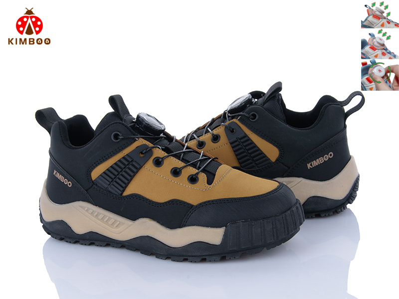 Кроссовки Солнце (37-41) P704-4H (деми)