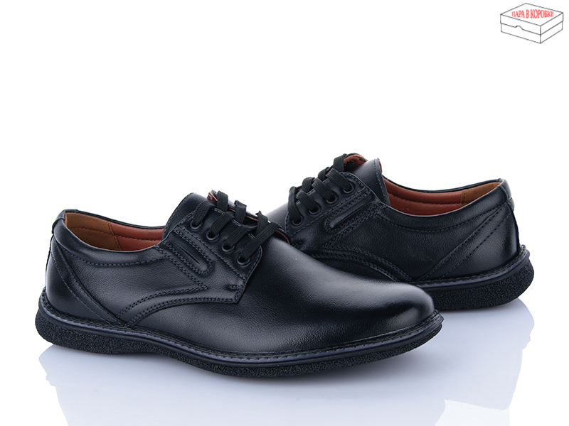 Туфли Nasite (40-45) D93-6C (деми)