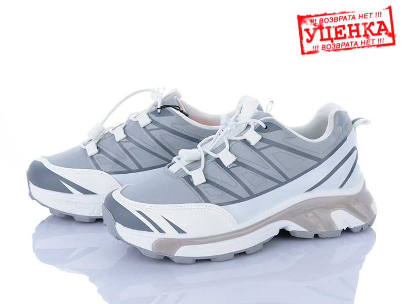 Кроссовки Sila (36-41) H63 grey уцінка (деми)