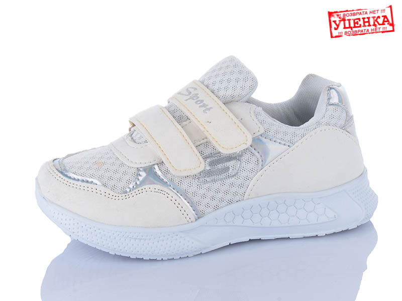 Кроссовки Super Gear (31-36) SG668 white уцінка (деми)