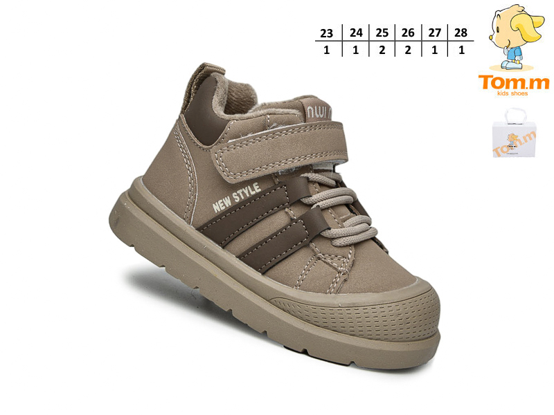 Кроссовки ТОМ.М (23-28) 11711B (деми)