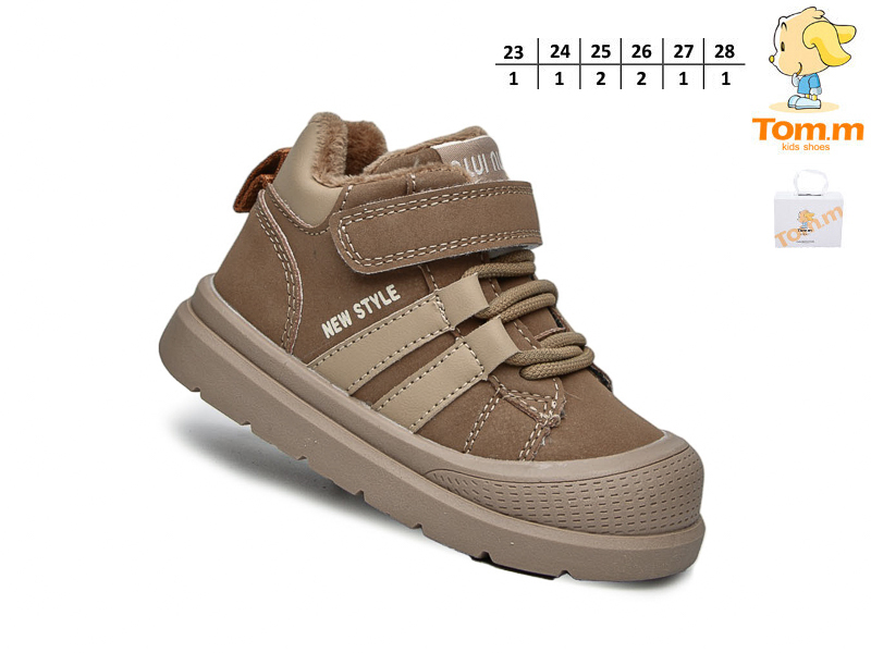 Кроссовки ТОМ.М (23-28) 11711H (деми)