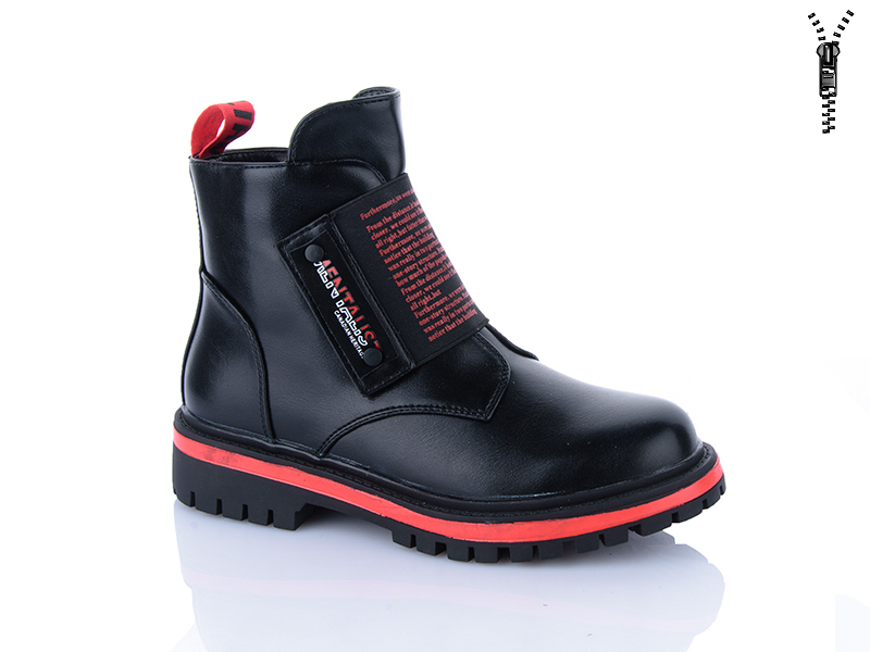 Ботинки Xifa kids (32-37) B794-2C (деми)