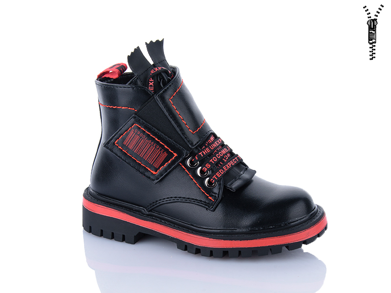 Ботинки Xifa kids (27-32) B793-2B (деми)
