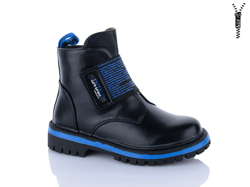Ботинки Xifa kids (27-32) B794-4B (деми)