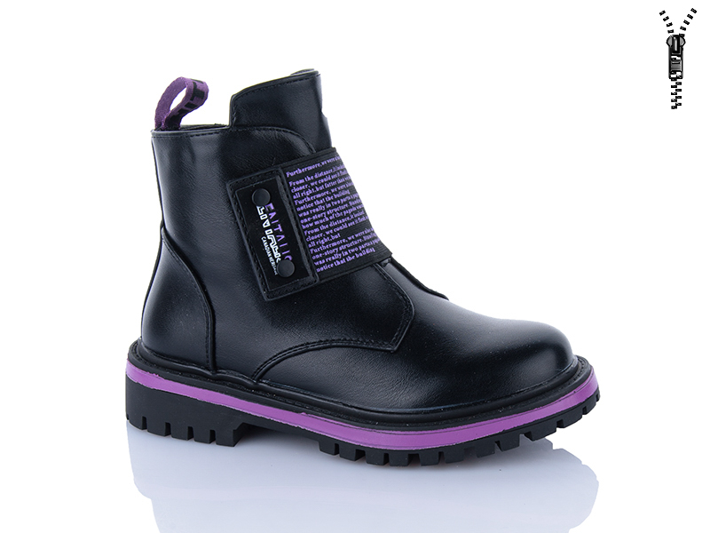 Ботинки Xifa kids (27-32) B794-6B (деми)
