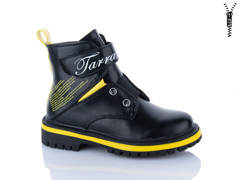 Ботинки Xifa kids (27-32) B855-3B (деми)