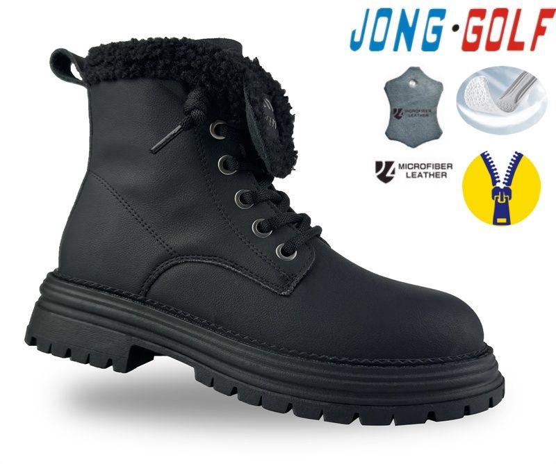 Ботинки Jong-Golf (32-37) C31075-0 (деми)
