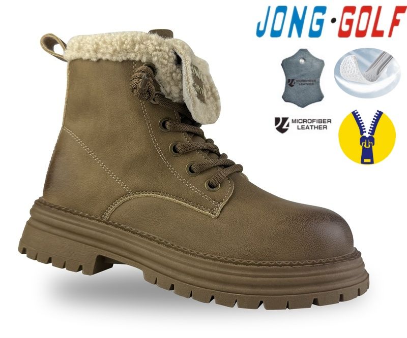 Ботинки Jong-Golf (32-37) C31075-3 (деми)