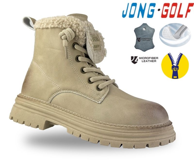Ботинки Jong-Golf (32-37) C31075-6 (деми)