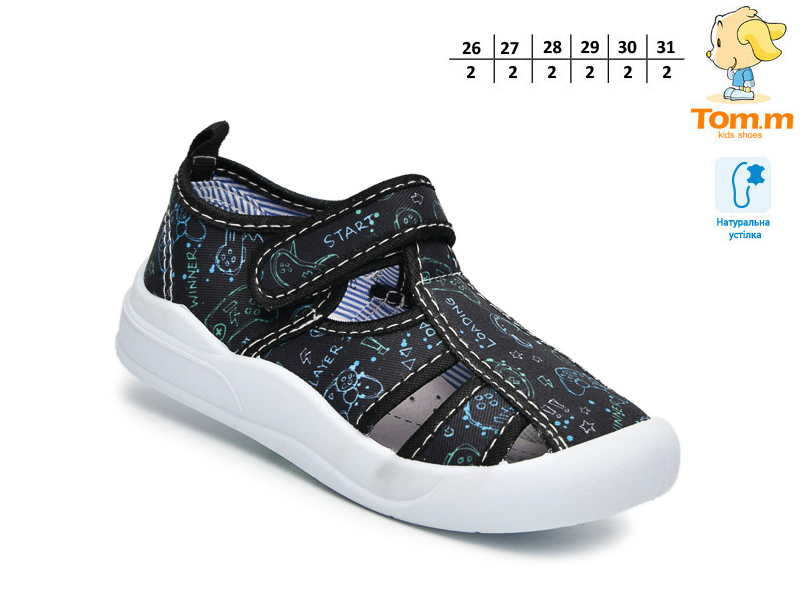 Тапочки ТОМ.М (26-31) 51043C (деми)