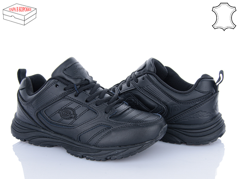 Кроссовки Bona Shoes (37-41) 658V-2 (деми)