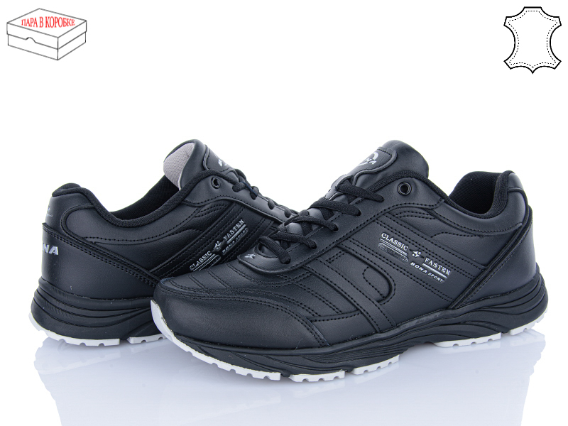 Кроссовки Bona Shoes (41-46) 798C (деми)