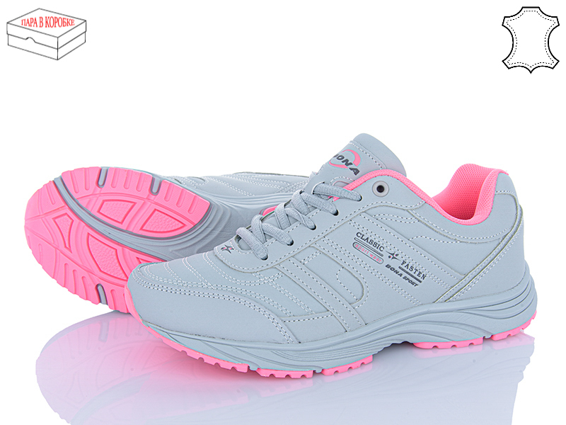 Кроссовки Bona Shoes (37-41) 798Z-2 (деми)