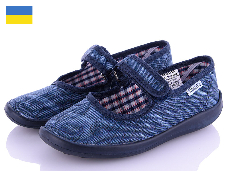 Тапочки Soylu (28-29) A185 blue (деми)