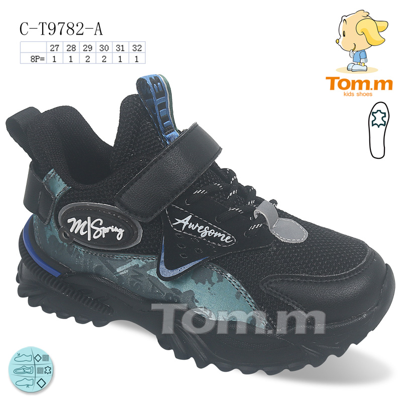 Кроссовки ТОМ.М (27-32) 9782A (деми)