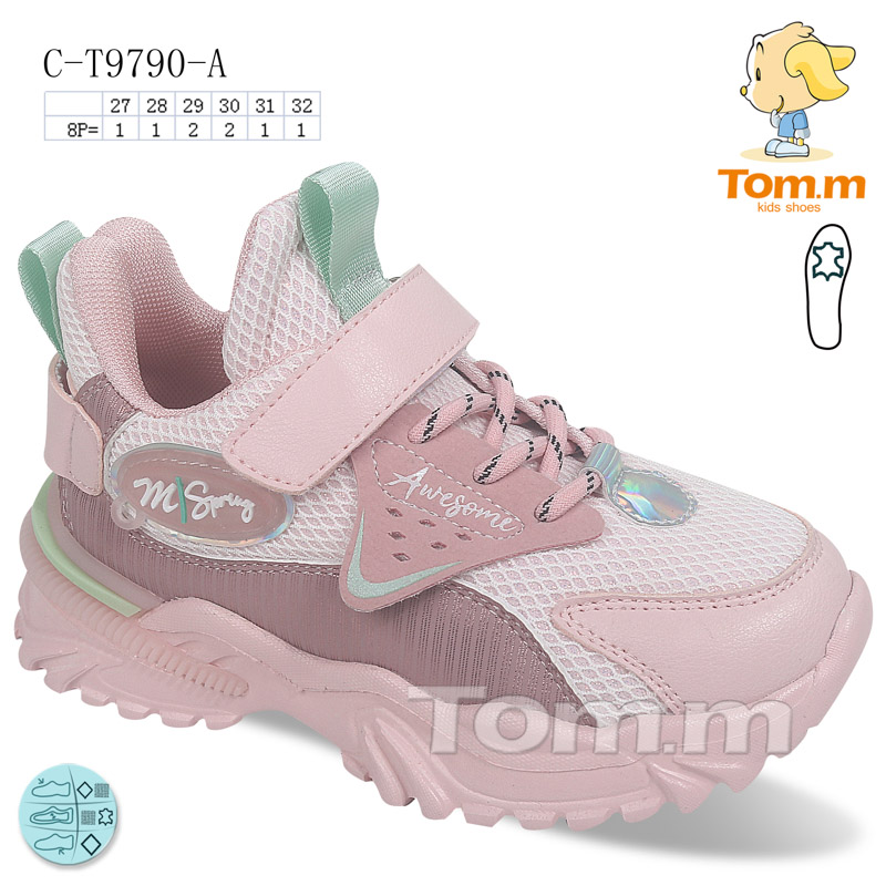 Кроссовки ТОМ.М (27-32) 9790A (деми)