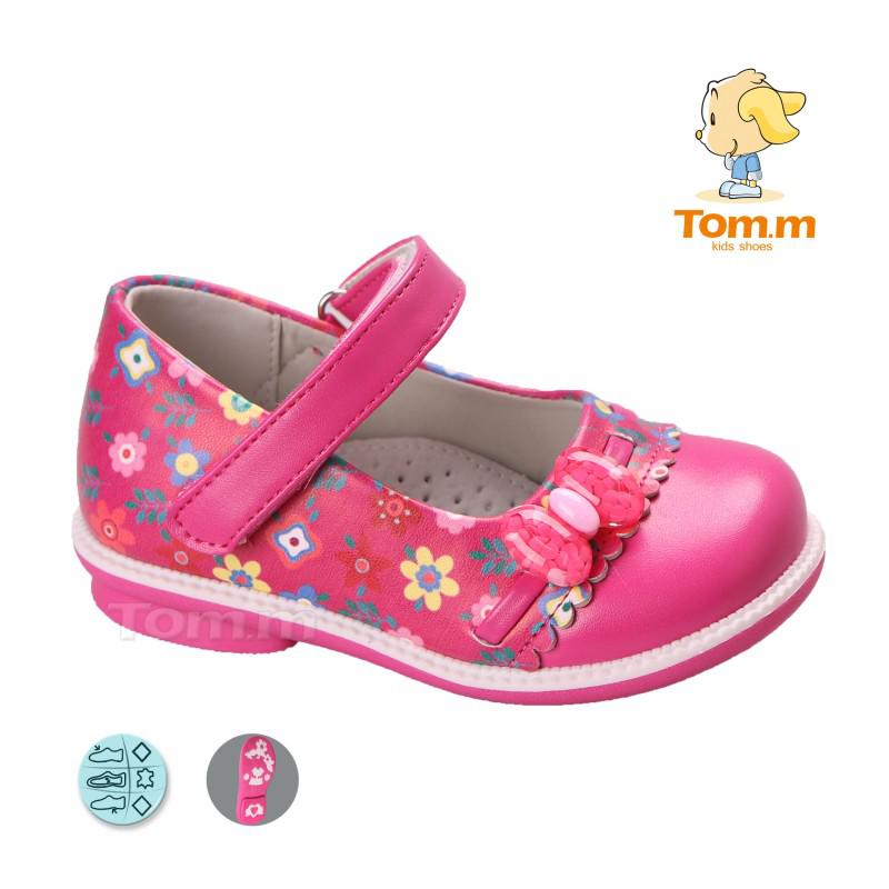 Туфли Starkids (20-25) 5078D (деми)