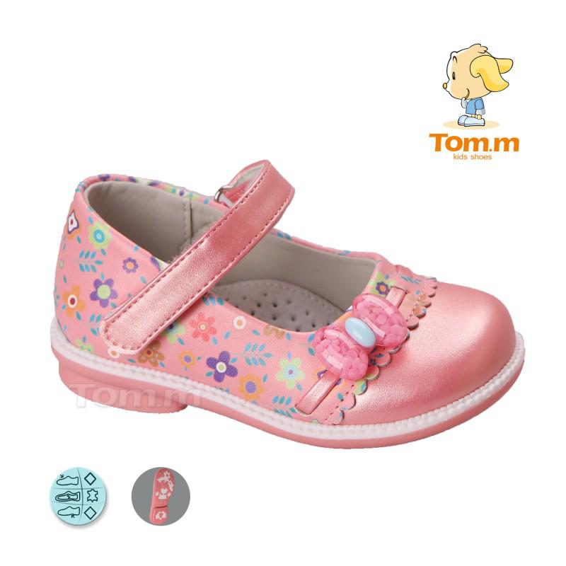 Туфли Starkids (20-25) 5078K (деми)