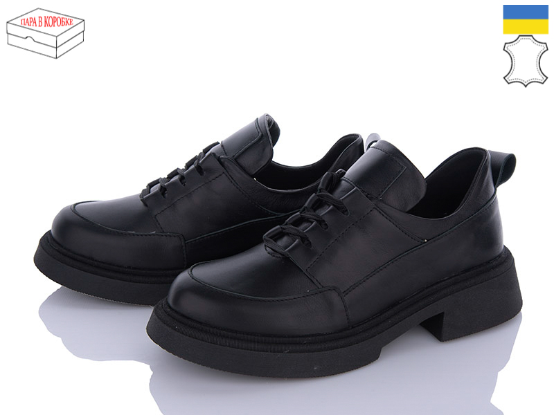 Туфли Arto (36-40) 246 ч-к (деми)