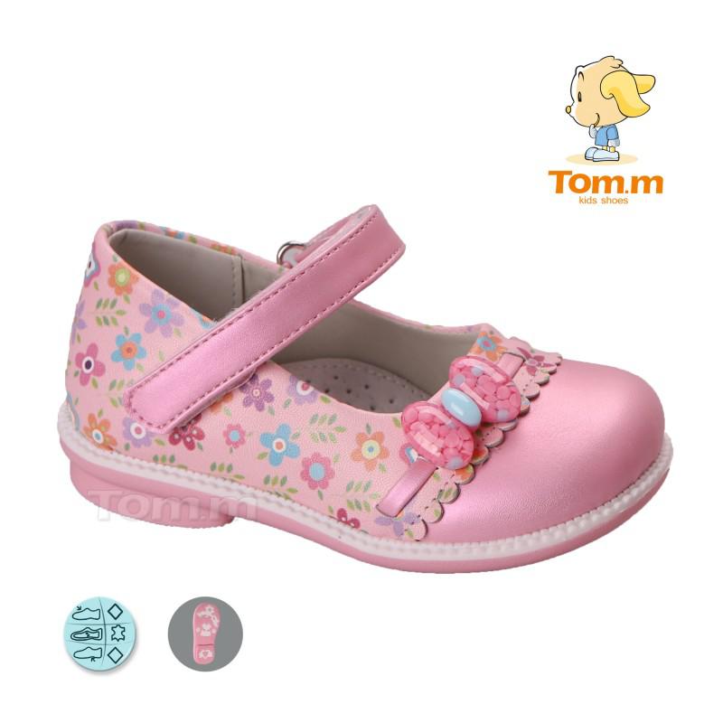 Туфли Starkids (20-25) 5078E (деми)