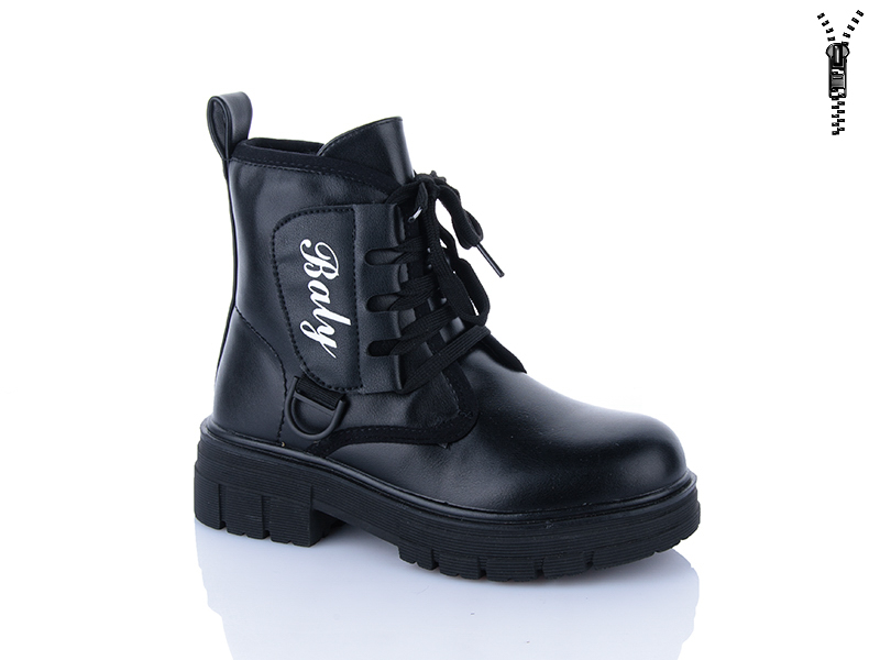 Ботинки Xifa kids (32-37) XF01-B1248-1 (деми)