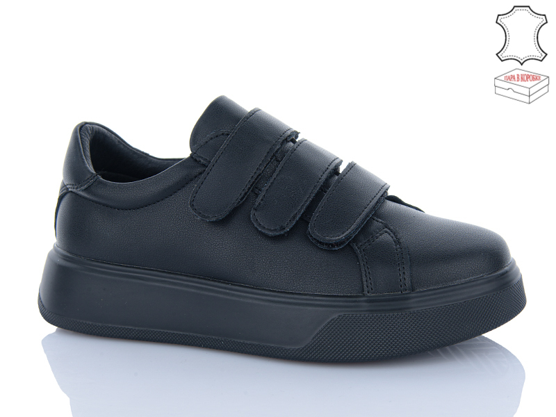 Кроссовки QQ Shoes (36-41) A8QQ3-5 (деми)