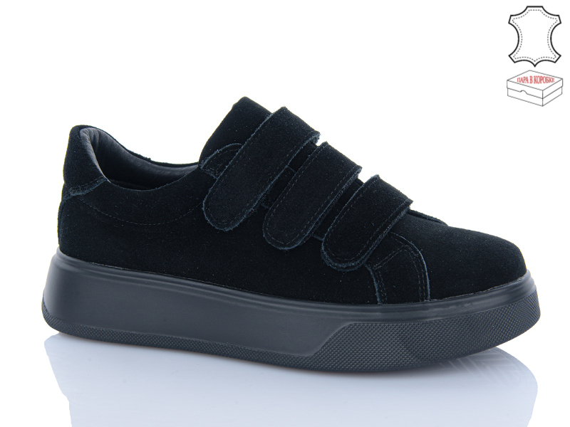Кроссовки QQ Shoes (36-41) A8QQ3-8 (деми)