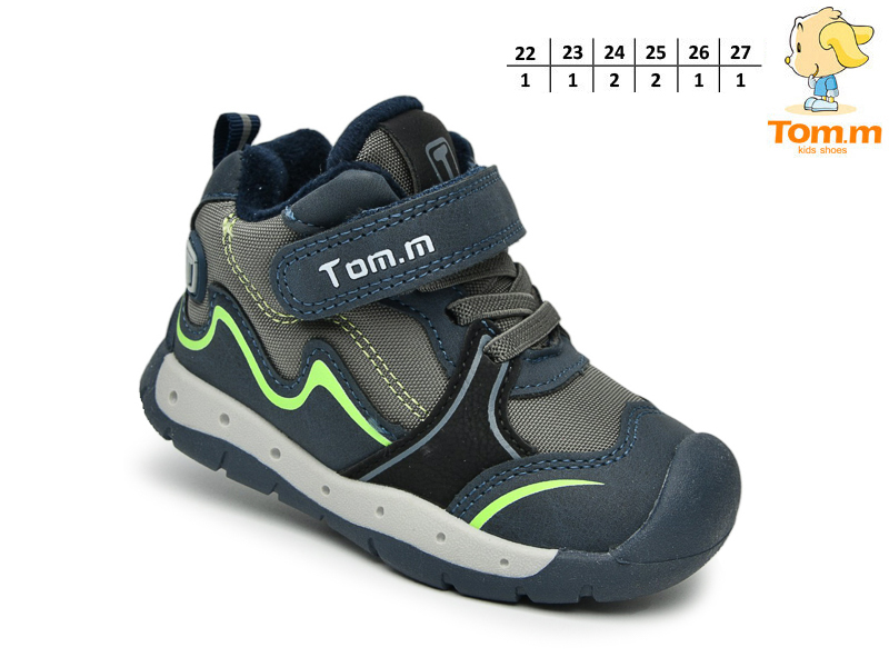 Кроссовки ТОМ.М (22-27) 51097D (деми)