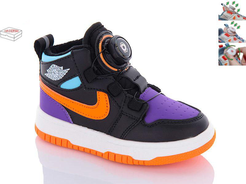 Кроссовки OkShoes (26-31) A036-5 (деми)