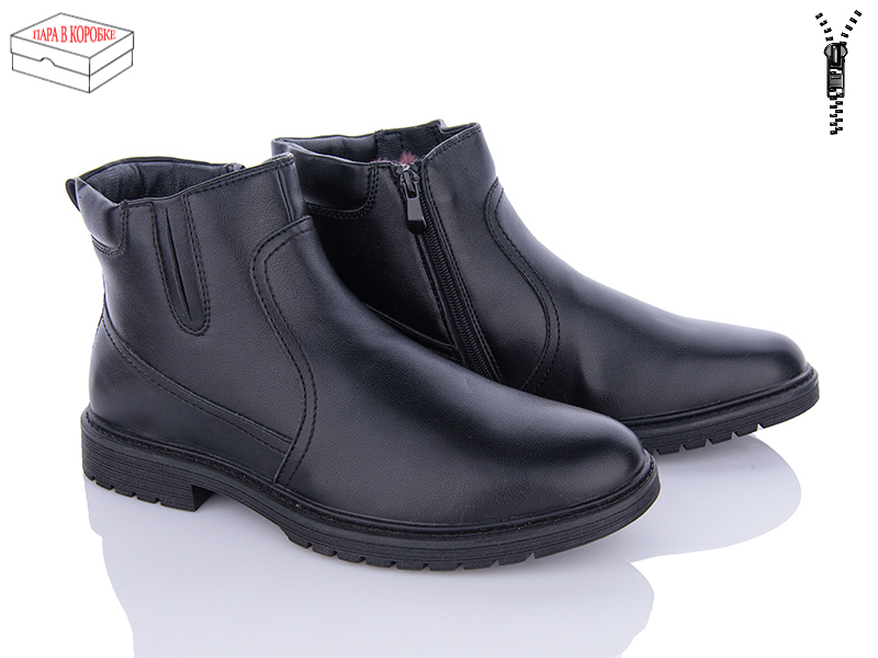 Ботинки M•D (40-45) M2008-23 (зима)