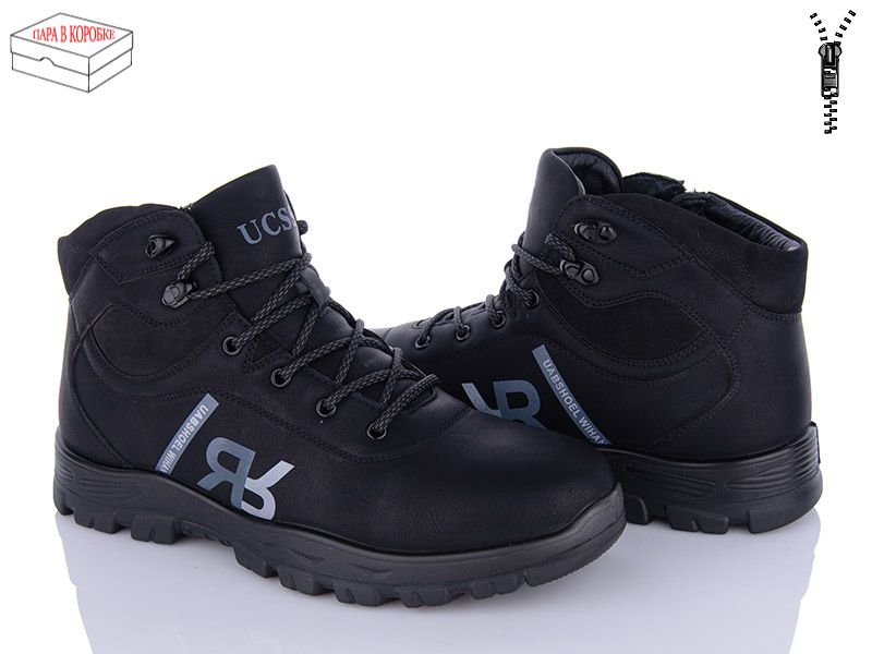 Ботинки M•D (40-45) A703-7 (зима)
