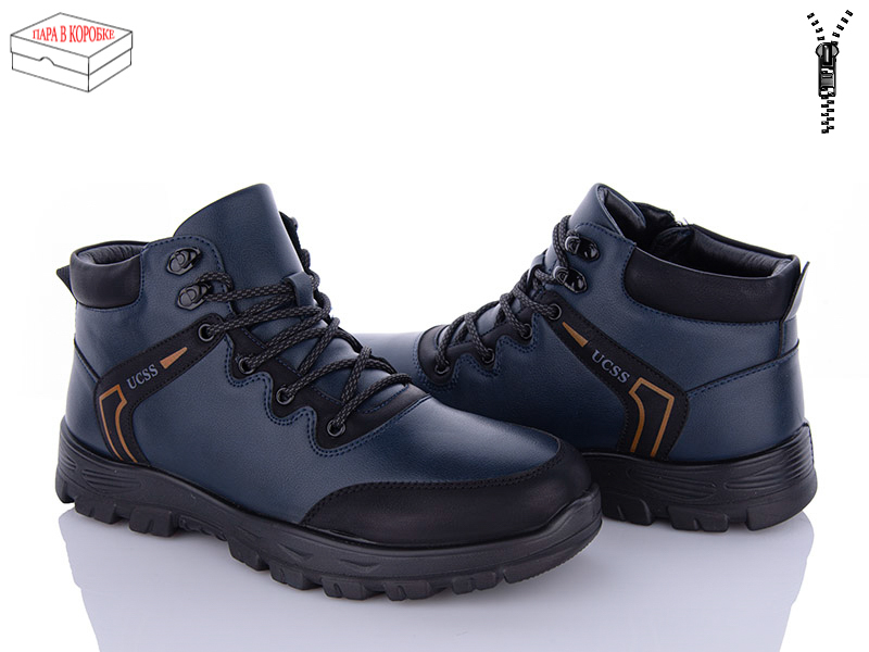 Ботинки M•D (40-45) A712-3 (зима)