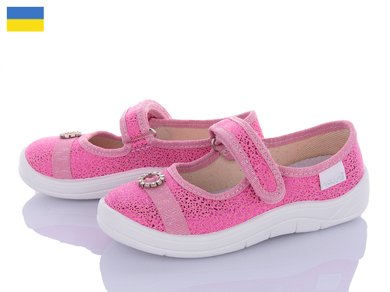 Тапочки Цветик (24-30) Аліна 851-277 (деми)