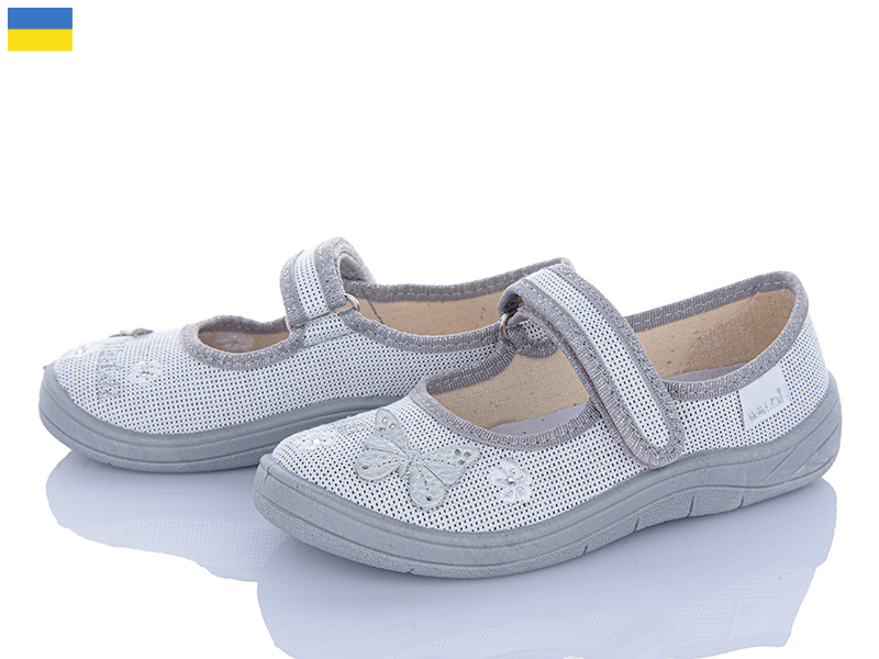 Тапочки Цветик (24-30) Аліна 270-614 (деми)