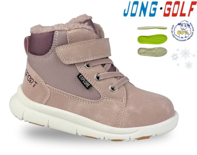 Ботинки Jong-Golf (20-25) A40575-8 (зима)