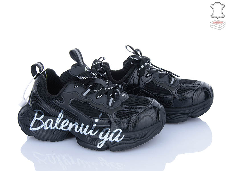 Кроссовки Calorie (31-36) A992507 black (31-36) (деми)