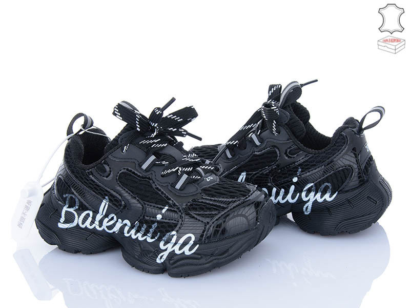 Кроссовки Calorie (26-30) B992507 black (26-30) (деми)