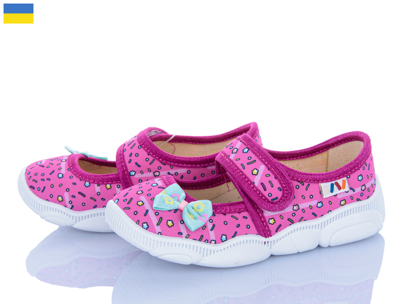 Тапочки Weestep-Ukraine (22-29) R107850050 (деми)