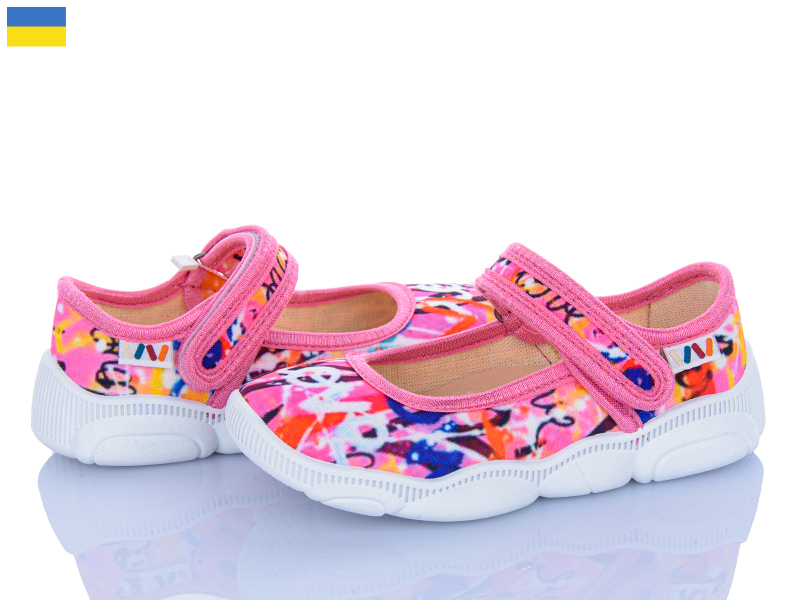 Тапочки Weestep-Ukraine (22-29) R107850059 (деми)