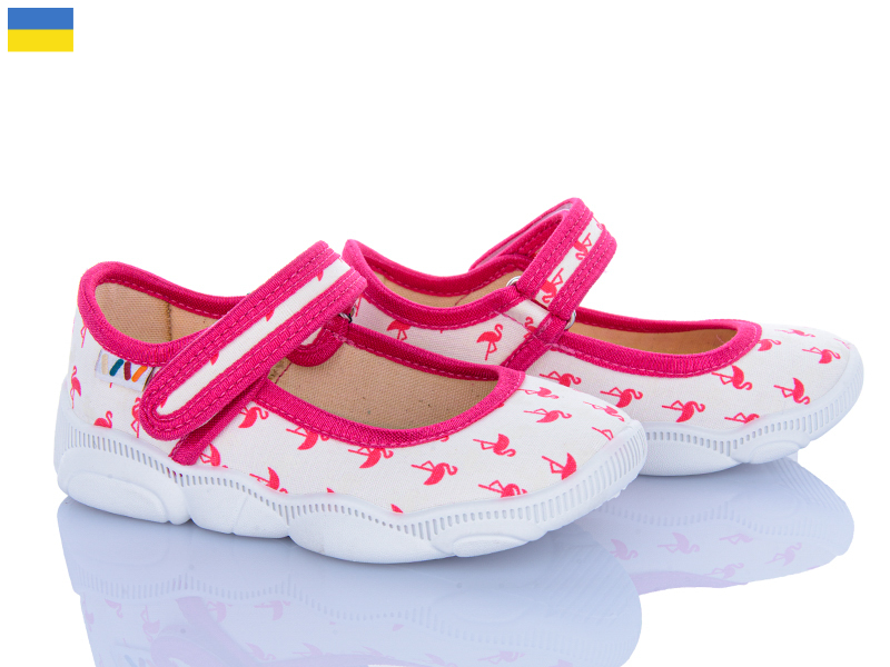 Тапочки Weestep-Ukraine (25-32) R107850516 (деми)