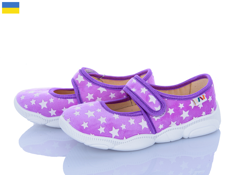 Тапочки Weestep-Ukraine (25-32) R107850518 (деми)