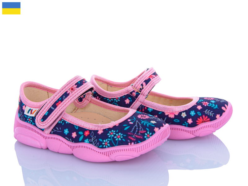 Тапочки Weestep-Ukraine (22-29) R107850562 (деми)