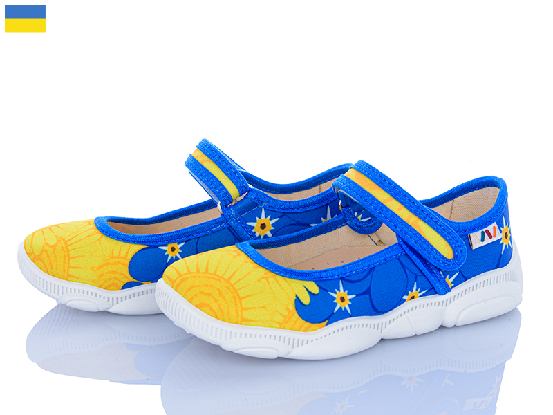 Тапочки Weestep-Ukraine (25-32) R107850605 (деми)