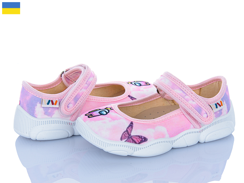 Тапочки Weestep-Ukraine (22-29) R107850061 (деми)